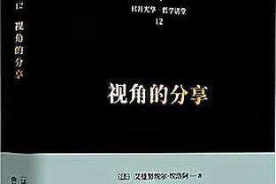 2023年阿森纳因犯规直接导致11个丢球，英超最多